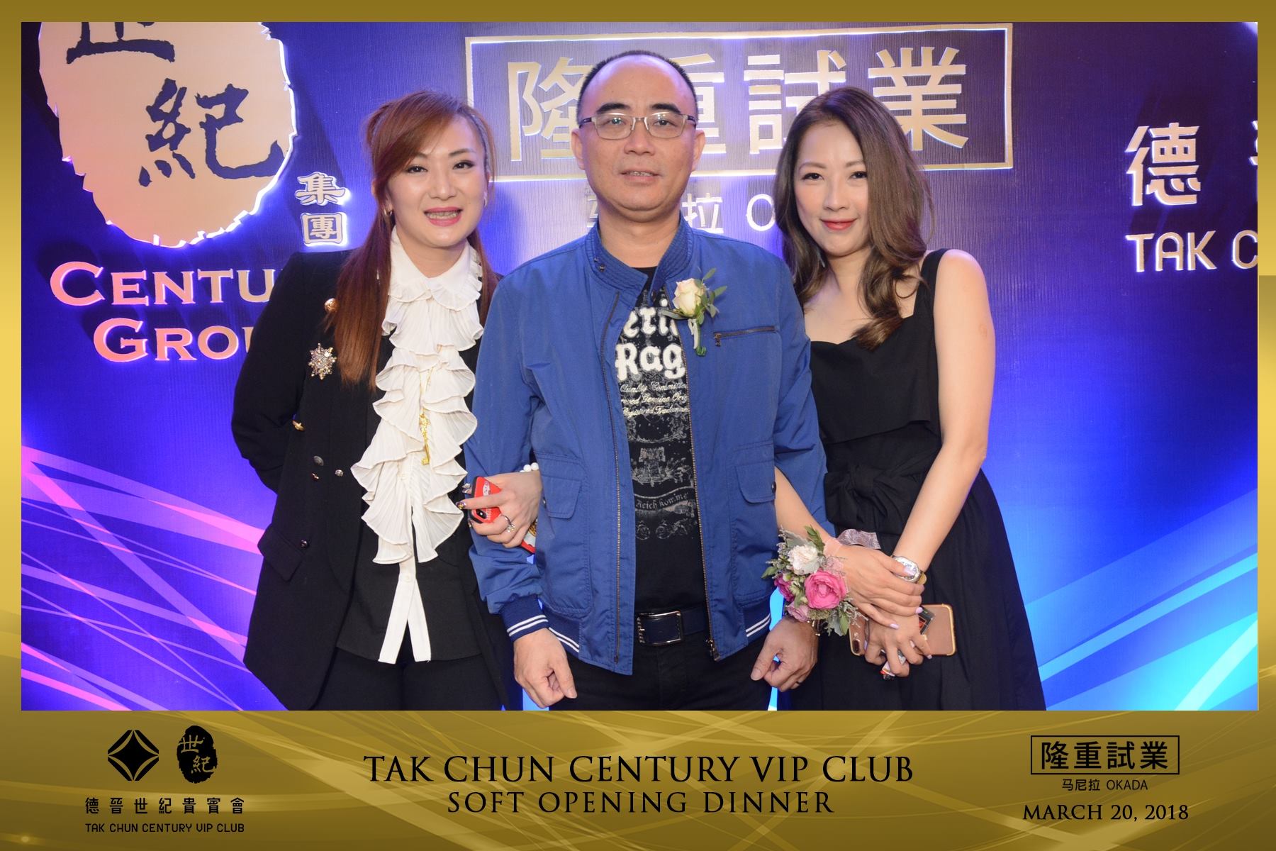 Tak Chun Century VIP Club – Photoman